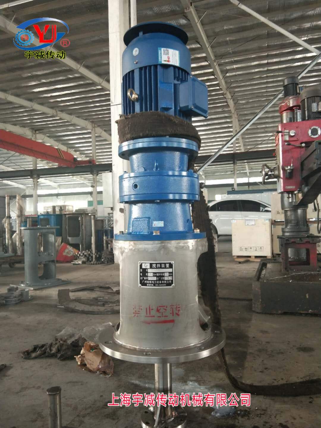 广东代理商制作316L不锈钢支架脱硫搅拌装置